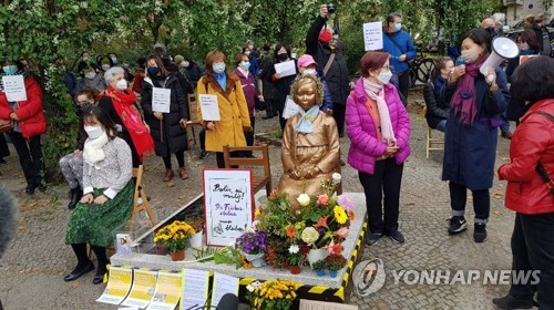 독일개신교교회협의회 "소녀상 보존위해 최선 다할 것"