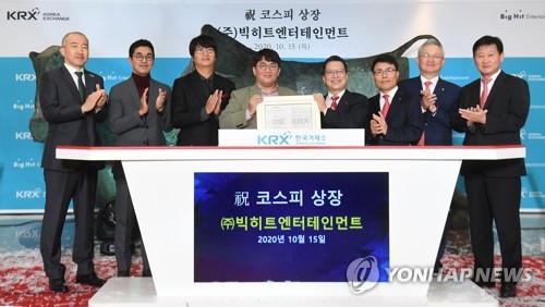 방시혁 "세계 최고 엔터테인먼트 플랫폼 기업으로 나아가겠다"(종합)