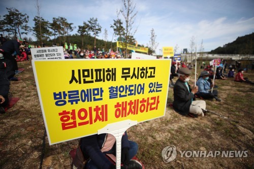 환경부가 주민 반발에도 영주댐 물을 방류하려는 이유는