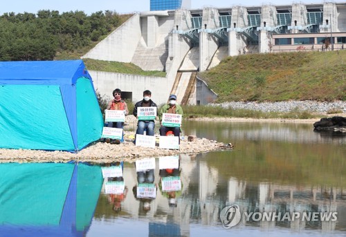 주민 500여명 방류저지 결의 등 반발…영주댐 방류 16일로 연기(종합)