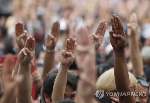 "왕비 차량 운행방해 태국 시위 참가자 종신형 받을수도"