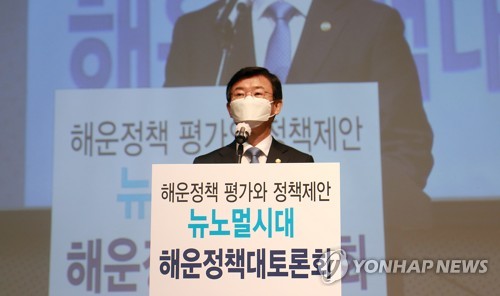 해수부, 해운선사·중기 상생협의체 구성…"동반성장 적극지원"