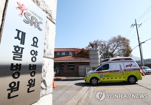 보건의료노조 "광주 SRC재활병원 남은 환자들 전원 조치해야"