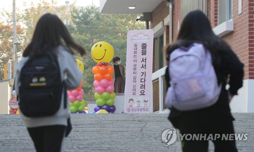 초등 1∼2학년 전원 등굣길 북적…"이제야 정상적 학교생활"