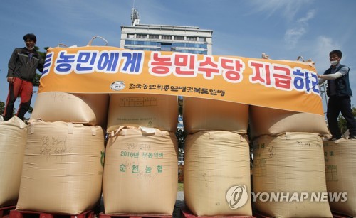 전북 농민단체 "모든 농민에게 월 10만원 농민수당 지급하라"