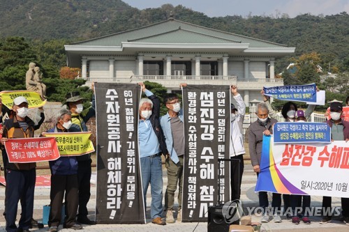 청와대 찾은 섬진강 수해 주민들, 원인 규명·100% 배상 촉구