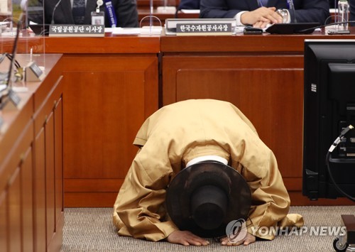 "도와달라, 살려달라" 용담댐 수해주민 국감장서 엎드려 절