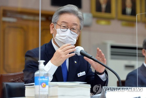 "국민의짐 안되길" vs "예의 갖춰라"…이재명, 야당과 설전