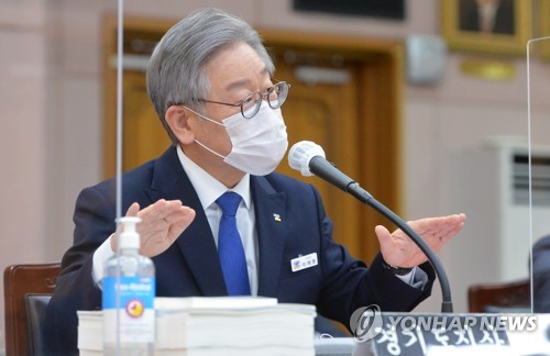 이재명 "김은혜 의원에 실망…이러니 국민의짐 소리 듣는 것"