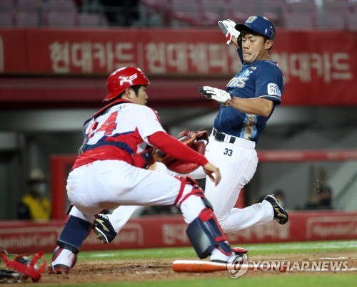 프로야구 정규시즌 31일 끝난다…광주 NC-KIA전 재편성