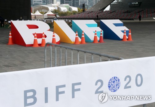 아쉽고 다행스러웠던 BIFF…온·오프 영화제 가능성을 열다