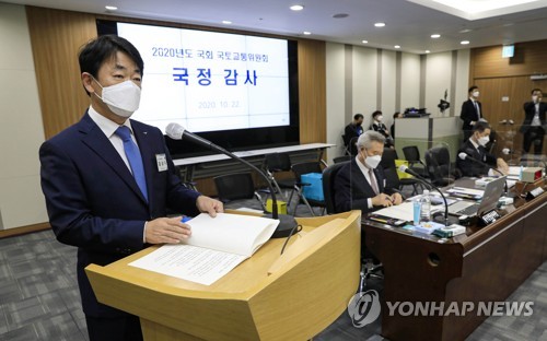 인천공항 국감, 해고 낳은 '정규직 전환 갈등' 질타