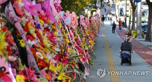 진혜원 검사, '윤석열 응원' 화환에 연이틀 비판