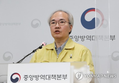 "금주 핼러윈데이 방역지침 지켜달라…유증상자 참석 자제 요청"