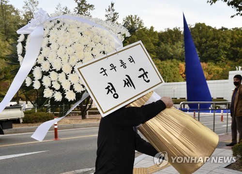 [이건희 별세] 정세균 총리 조문 "놀라운 업적 남기신 분…타계 조의"