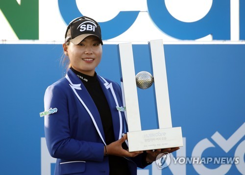 KLPGA 투어 첫 승 이소미, 세계 랭킹 42위로 도약