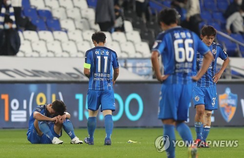 전북에 또 덜미 잡힌 울산 김도훈 "감독이 책임져야 한다"