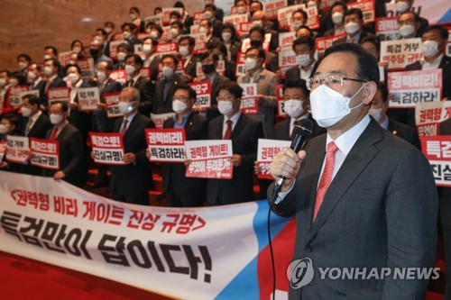 국민의힘, 본격 대여투쟁…"추미애 경질하고 특검 수용하라"(종합)