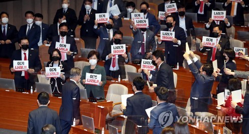 국민의힘 "자화자찬과 독주 선언"…시정연설 혹평