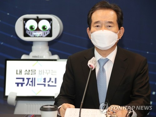 정총리 "2023년 4대 로봇강국 진입 목표…최선 다해 지원"