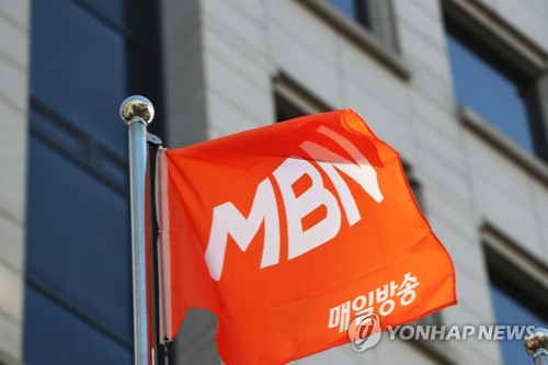 '자본금 불법충당' MBN 초유의 방송중지…6개월 '블랙아웃'(종합)