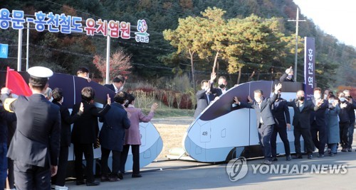 홍천군·양평군 '서로 밀고 끌고' 철도유치 염원