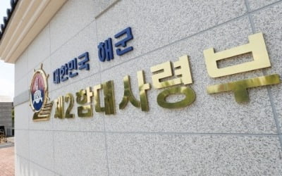 대낮 '사이클 동호회 기습 사건'…군부대 정문 뚫렸다