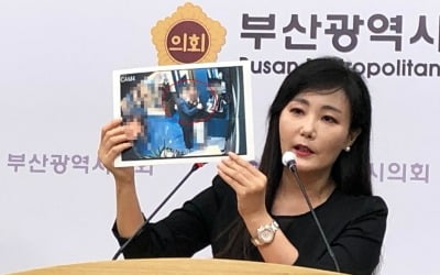 '식당종업원 강제추행 의혹' 민주당 부산시의원 검찰 송치 