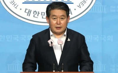 김경협 "코로나19가 마약 밀반입 추세도 바꿨다"