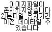 공공재개발 후보지로 선정된 서울 흑석동 흑석2구역 일대의 모습. 연합뉴스