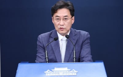 靑 "피격 공무원 아들 답장, 文대통령 육필을 타이핑으로 옮긴 것"