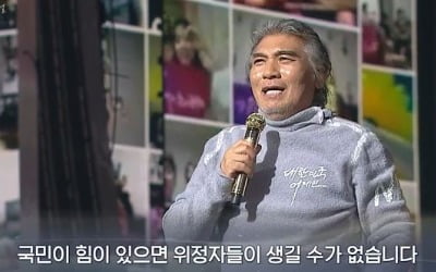 나훈아 한마디에 정치권 '들썩'…野"정부비판" vs 與"아전인수"