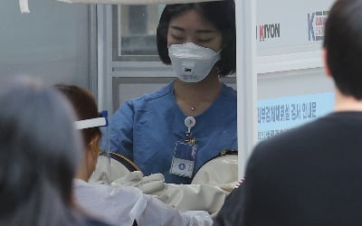 추석연휴 코로나 확진자 총 328명…집단감염 16건
