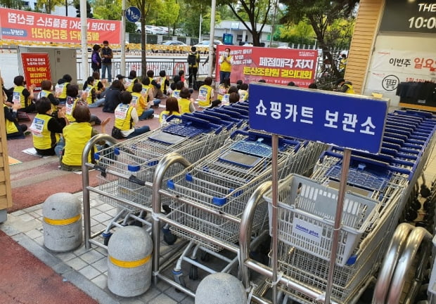 지난달 7일 대전 서구 홈플러스 둔산점 앞에서 '홈플러스 폐점 매각 저지 결의대회'가 열리고 있다. 홈플러스는 영업 부진을 이유로 대전 탄방점 자산 유동화(매각)를 확정했고, 둔산점은 점포 정리를 추진 중이다. 사진=연합뉴스