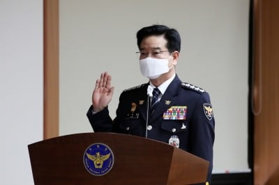 한글날집회 앞둔 경찰청장 "집회 자유 보장하되 불법행위엔 엄정대응"