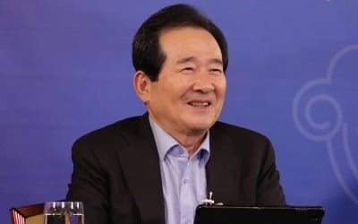 정세균 "가장 좋은 출산장려, 공정한 교육과 안정적인 사회기반"