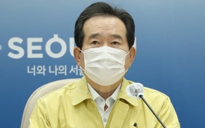 정총리 "'공동체 위협' 집회 개탄…모든 조치 취할 것"