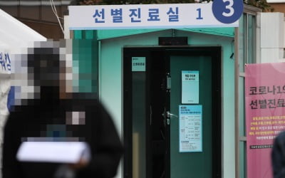 [속보] 서울 신규 확진 18명…누적 5602명