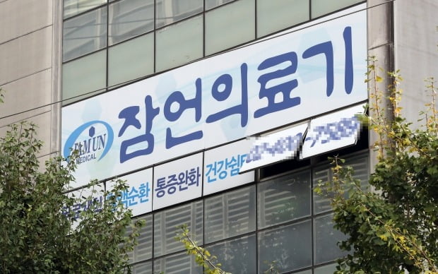 사진=연합뉴스