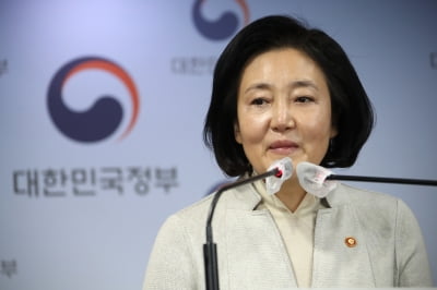 "난 지금 반도체에 미쳐 있다"…박영선, 이건희 회장 일화 소개