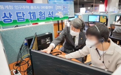 황당한 통계청…15일에 전화해서 "25~31일 일했나요?" 