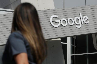 구글 "2025년까지 흑인 직원 2배로…인종 다양성 제고"