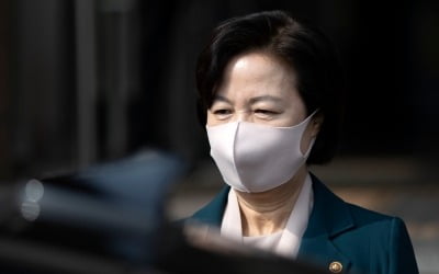 추미애, 법무부-대검 감찰부 합동감찰 지시…김봉현 폭로 검증