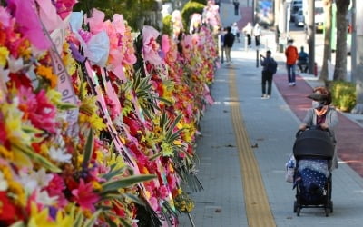 "윤석열이 살아야 나라가 산다"…대검 앞 뒤덮은 윤석열 응원 화환