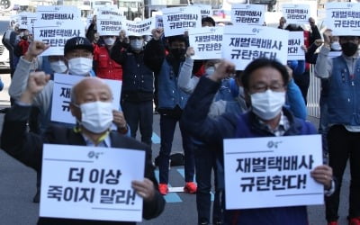 택배 노동자 또 사망…한진택배 화물 운송 담당 50대 