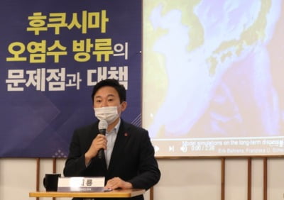 원희룡 "日, 후쿠시마 오염수 방류 결정해놓고 의견수렴?"