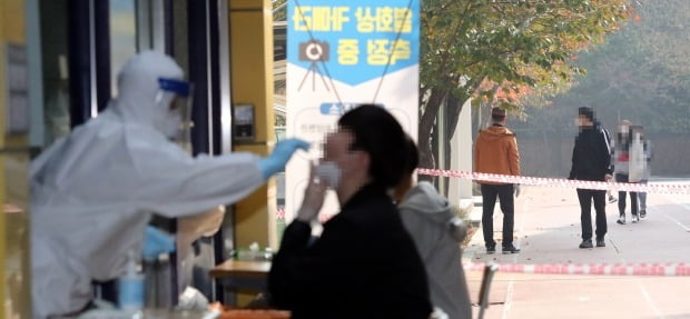 서울 성동구의 한 선별진료소에서 코로나19 검사가 진행되고 있다./사진=연합뉴스