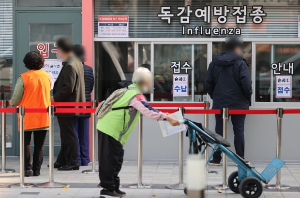 27일 서울 시내 한 병원을 찾은 내원객들이 인플루엔자(독감) 백신 예방 접종을 위해 차례를 기다리고 있다. 사진=연합뉴스