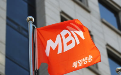 '자본금 불법 조달' MBN 중징계…6개월간 방송 전면중단