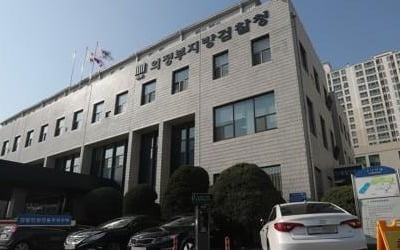 윤석열 장모 사문서위조 사건 재판 준비만 반년